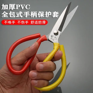 剪刀不锈钢剪1号家用厨房红黄手把锰钢剪刀现货直销