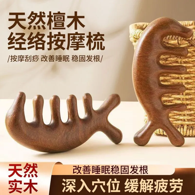 檀木梳子仿真牛骨经络梳按摩梳子五骨梳按摩器海豚养生头疗梳男女