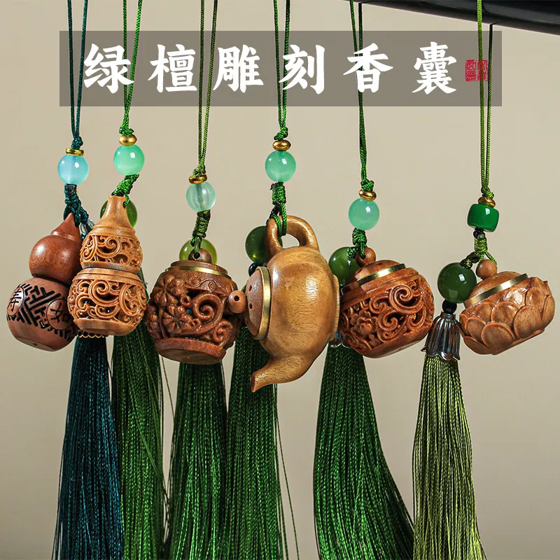 绿檀木镂空雕刻貔貅莲花葫芦挂件檀香吊坠香囊木雕手机钥匙扣挂坠