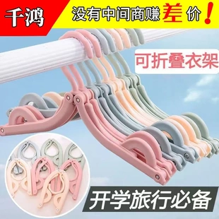 晾衣架便携耐用无痕晒衣架 铆钉款 加厚折叠衣架家居旅行折叠式