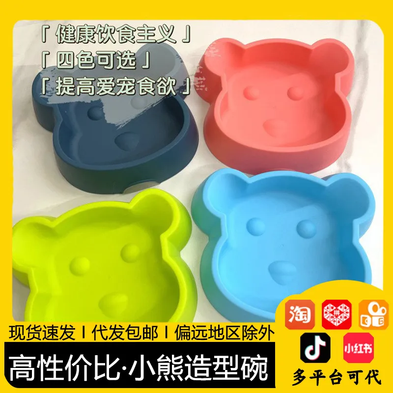 猫碗猫食盆猫咪碗狗狗碗食盆宠物防打翻碗喝水宠物用品可
