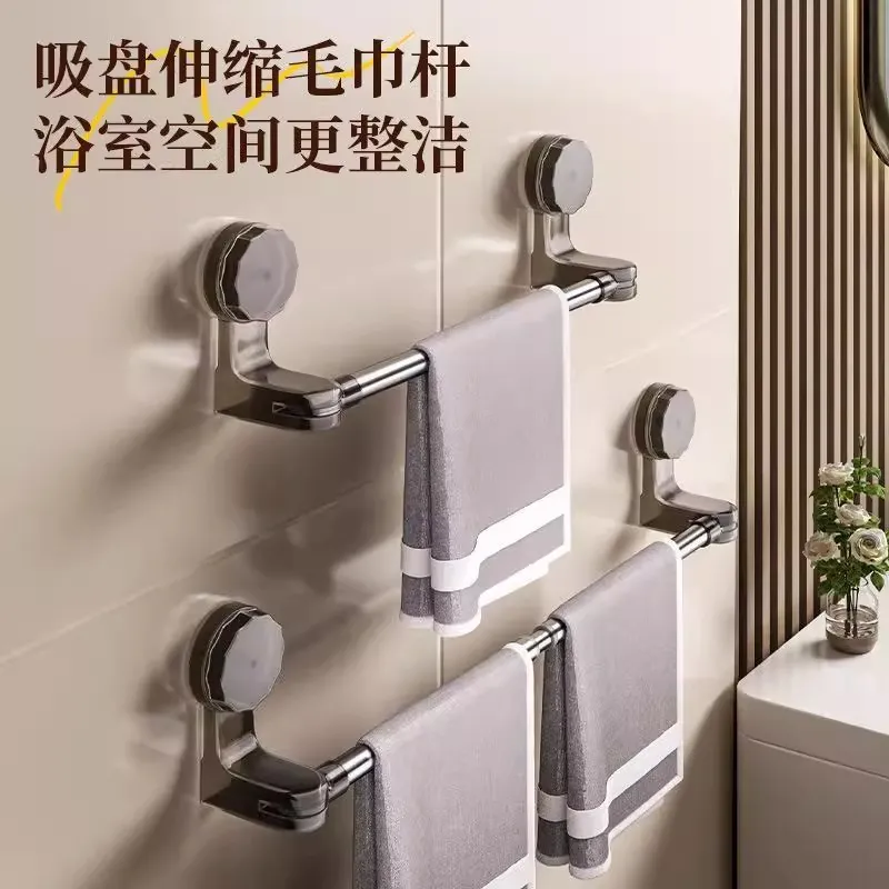 卫生间吸盘毛巾架伸缩吸盘毛巾架卫生间拖鞋收纳架伸缩毛巾置物架