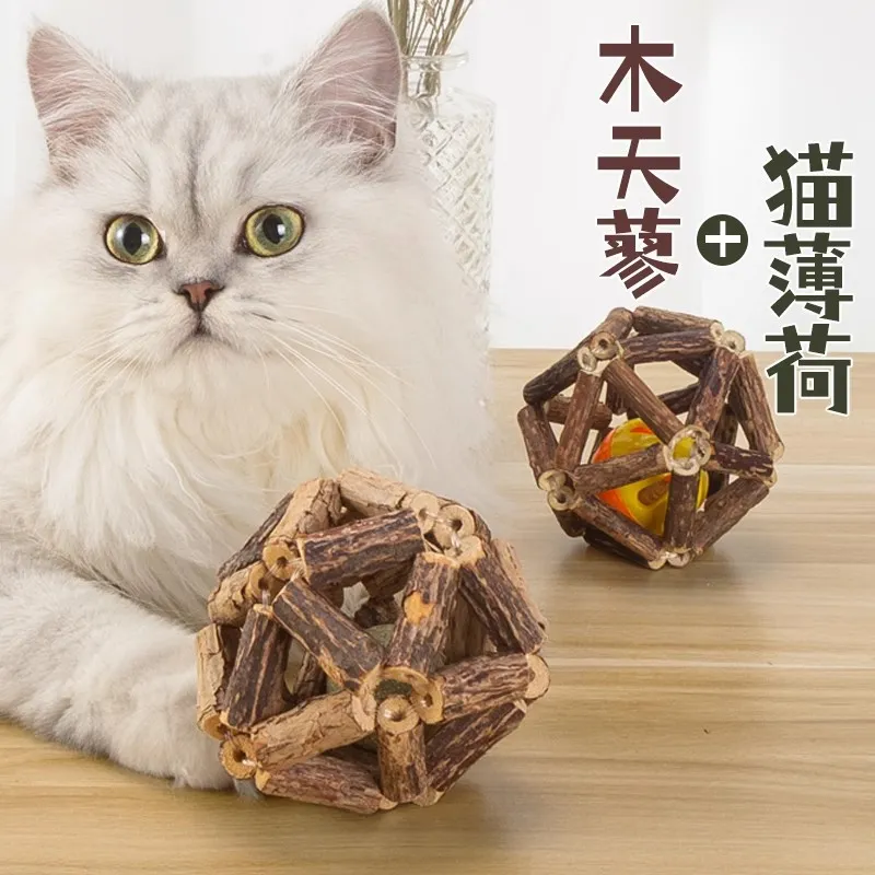 猫玩具磨牙棒木天蓼猫薄荷铃铛球耐咬逗猫棒自嗨解闷神器猫咪用品