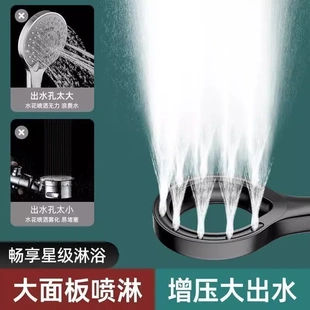 增压花洒浴霸淋浴喷头家用洗澡环形大出水增压花洒 环形喷雾式