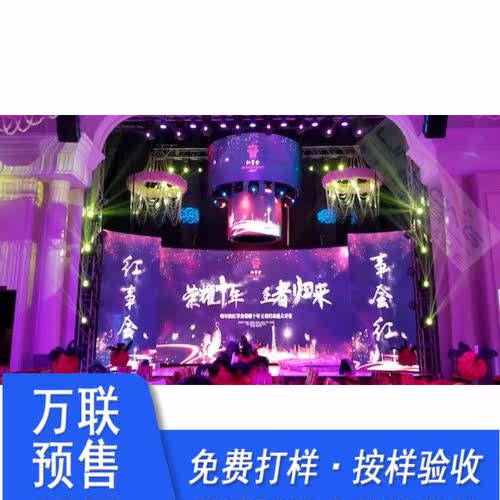 3D沉浸全息投影ktv互动地面投影