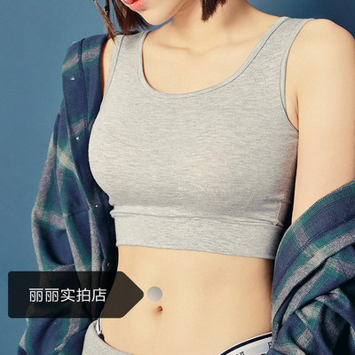 运动防走光半截纯白色棉上衣背心