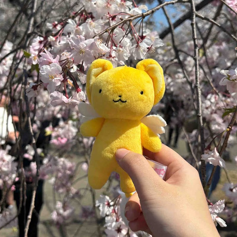 百变魔法少女樱可爱小可毛绒挂件公仔挂饰玩偶小红书同款