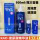 RAO芮拉奥玻尿酸精华液500ml大瓶精华大容量湿敷精华买1送1正品