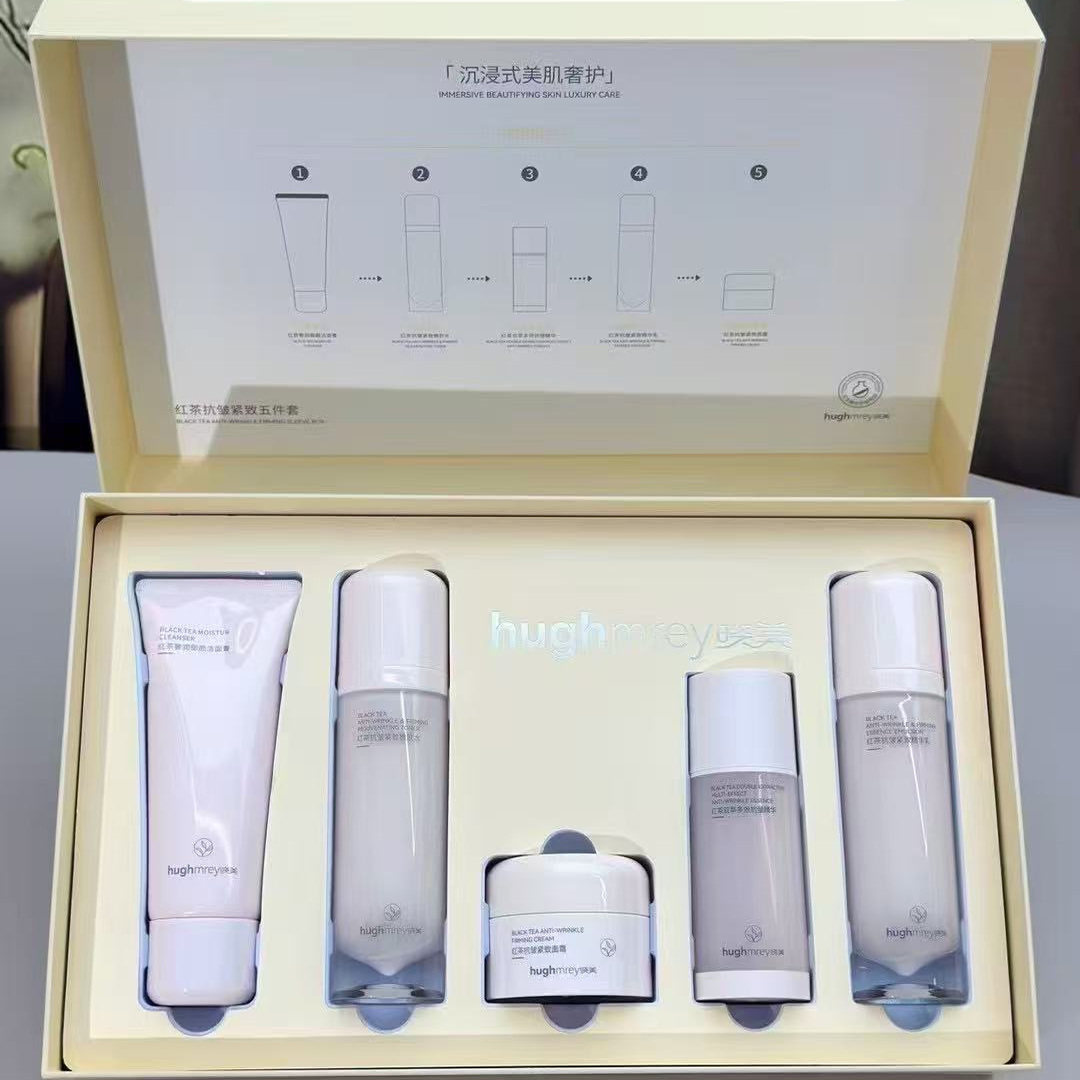 晓美红茶抗皱紧致套盒护肤品