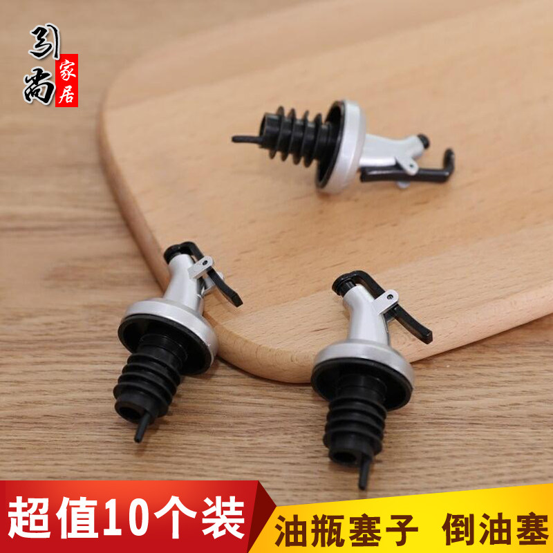 Soy sauce Oil pot Nozzle Nozzle Oil plug kitchen Caster Stopper red wine Vinegar bottles Plug nozzle Plugin the Kitchen/Cooking utensils , Kitchen Gadgets/Kitchen storage , Storage jars/Kitchen storage containers , Oiler  category - from Buy2taobao.com to provide professional Taobao agent buy service