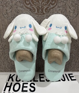 日系卡通少女心三丽鸥玉桂狗毛绒拖鞋女防滑居家室内地板拖鞋