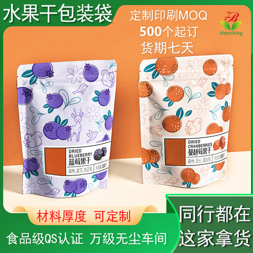 欧盟GRS认证100%消费后再生可回收食品袋食品级环保PE贴骨自立袋