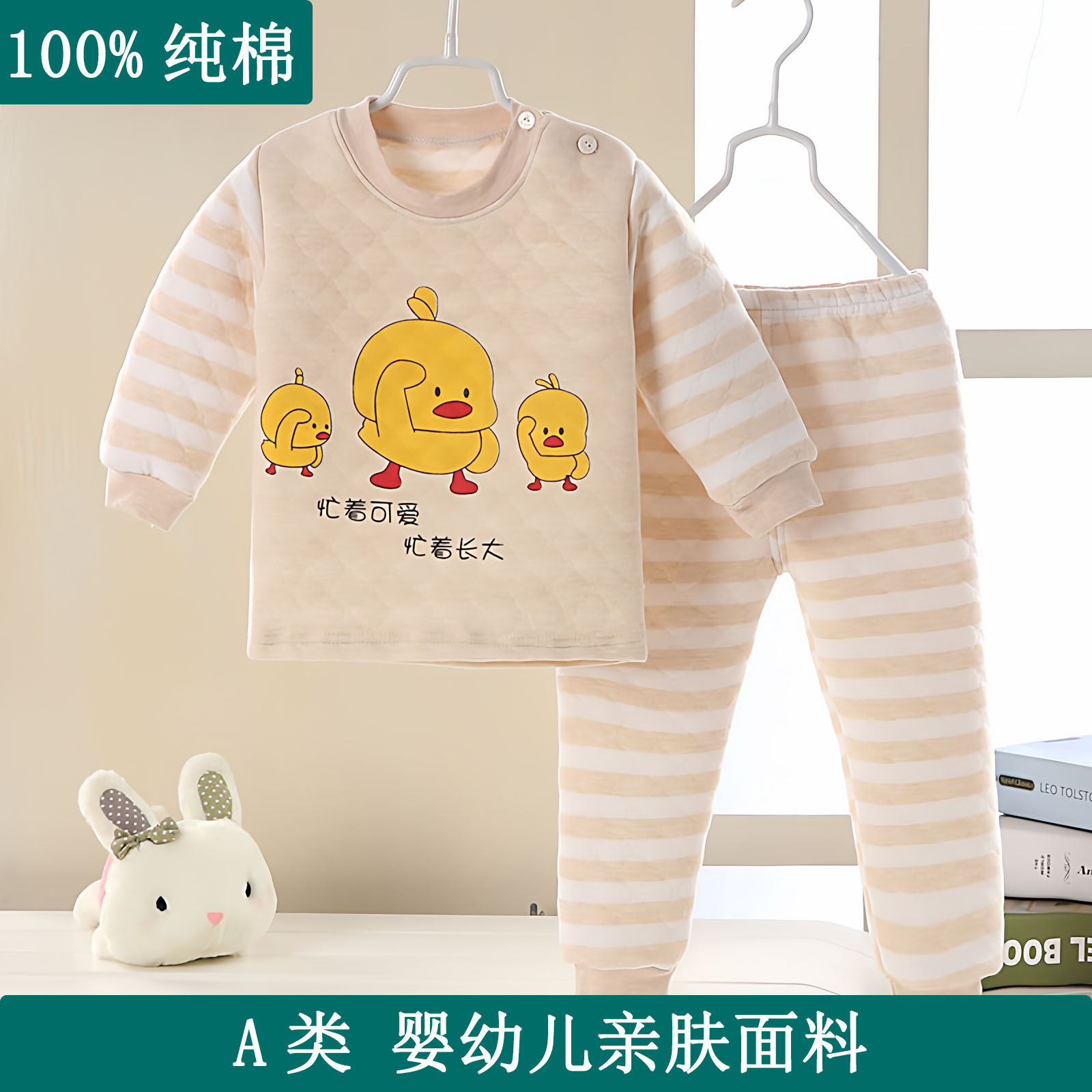 儿童a类保暖内衣三层夹棉套装棉