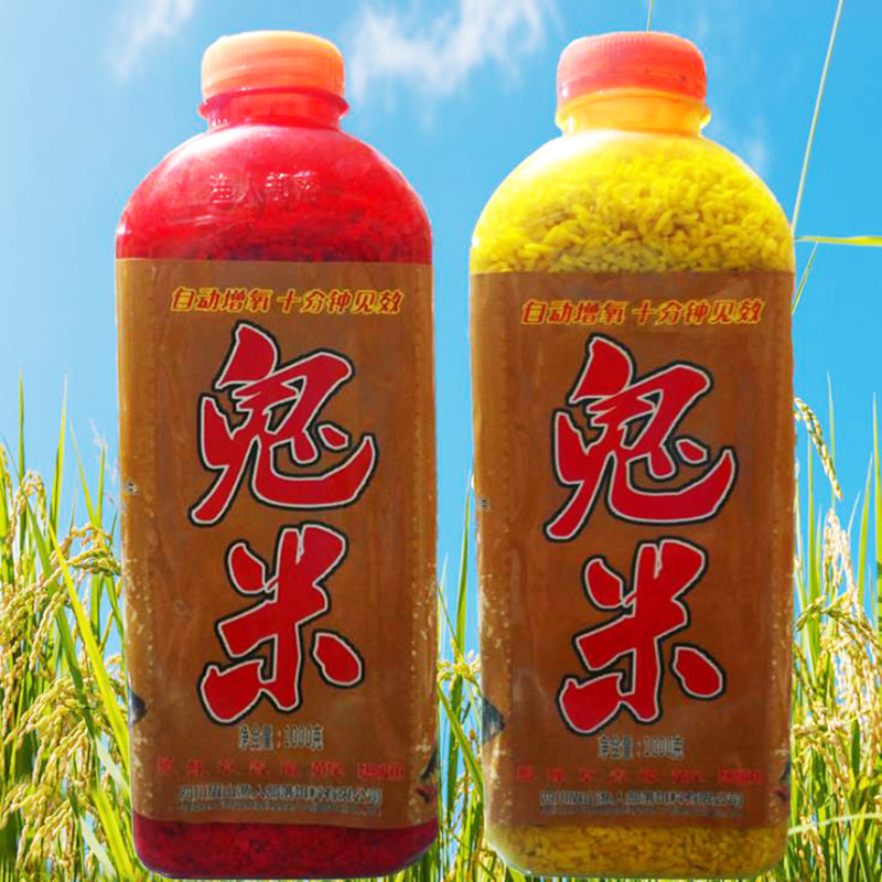 渔人部落魔钩鬼米大米疯狂诱鱼