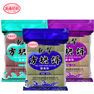 追渔姑娘方块饵料批发抛竿通杀鲢鳙大头鱼饵窝料海杆酸臭爆炸正品