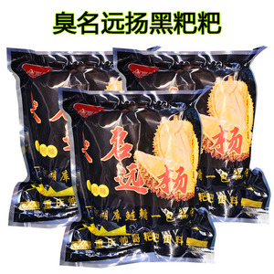 臭名远杨少爷妹儿浮钓鲢鳙饵料