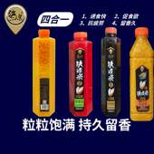 天网鱼饵海选单挑决战米酒米打窝米钓鱼窝料野钓鲫鱼酒香红米窝料