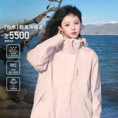 粉色冲锋衣女款春秋季三合一小个子初春防风超好看外套男