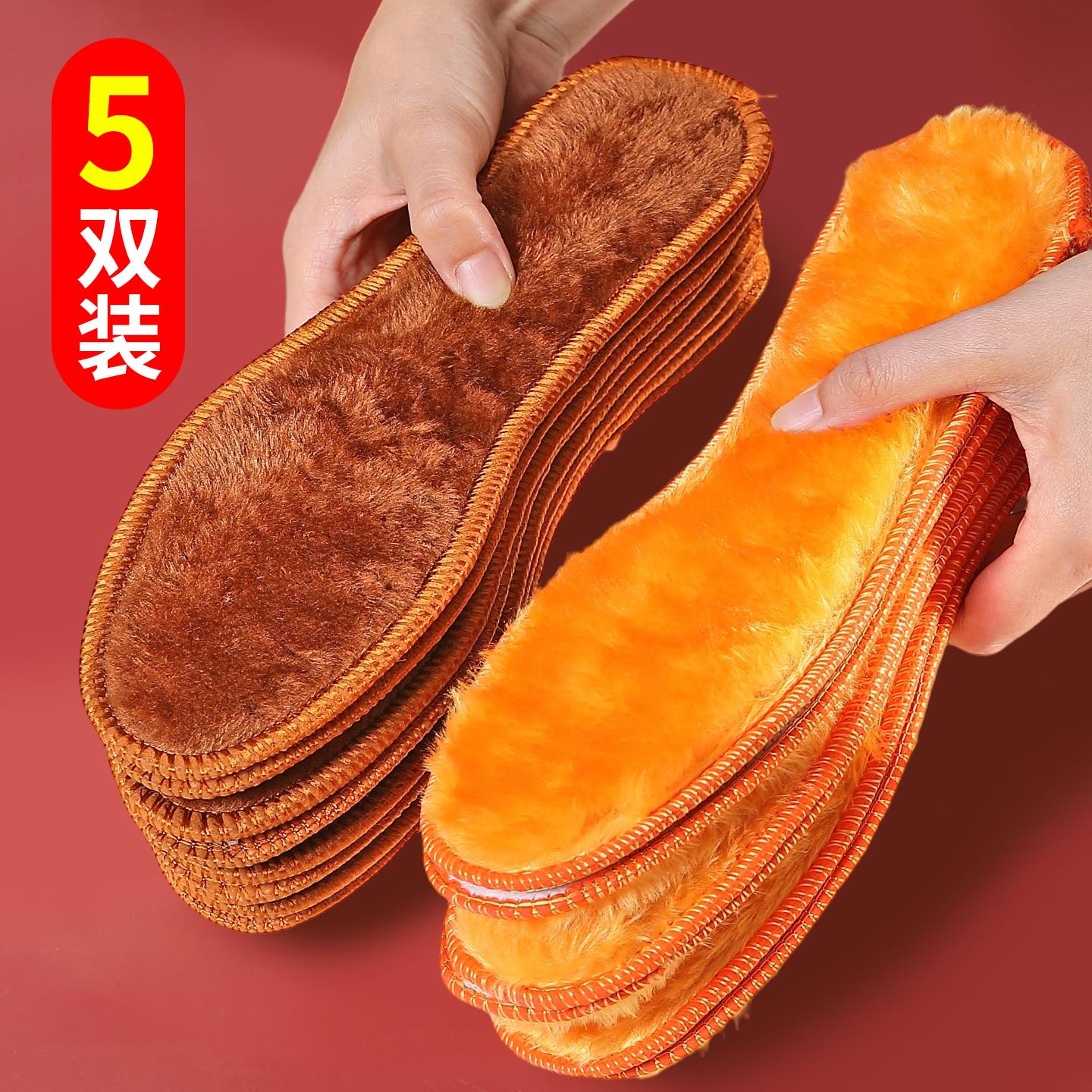 保暖鞋垫冬季男女加绒加
