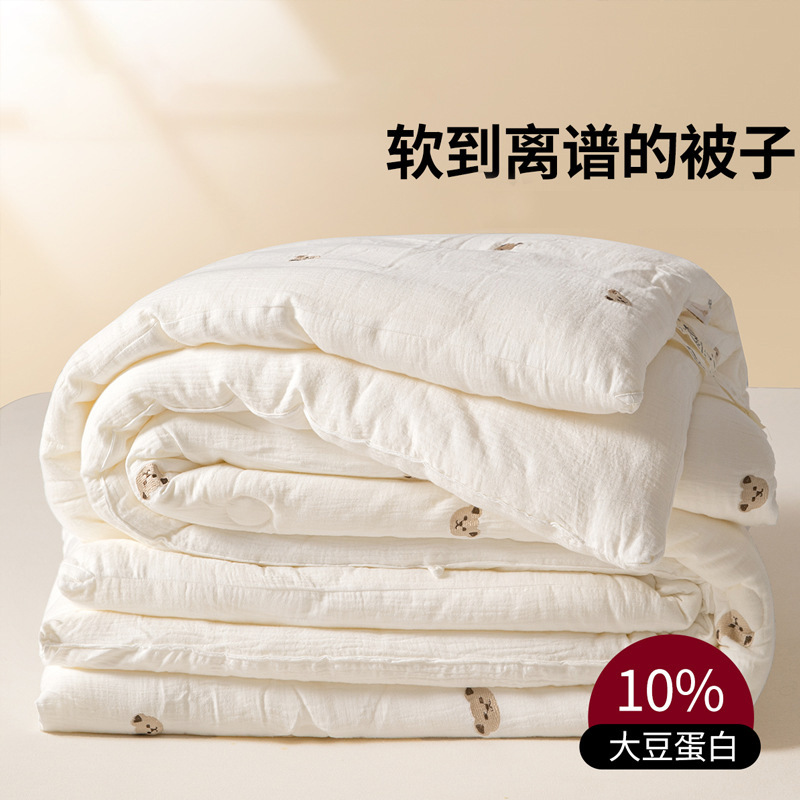 双层纱大豆纤维被厚保暖