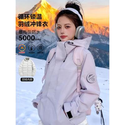 三合一冲锋衣内胆羽绒女款小个子户外超好看防风鸭绒外套男