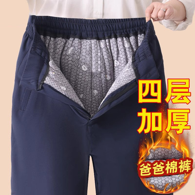爸爸棉裤男冬季夹款中老