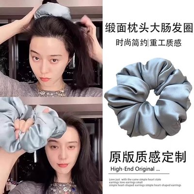 韩版真丝枕头发圈超大号