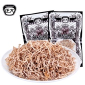 80后经典 怀旧零食儿时记忆正大无花果丝萝卜丝唐僧肉现货爆款 20袋