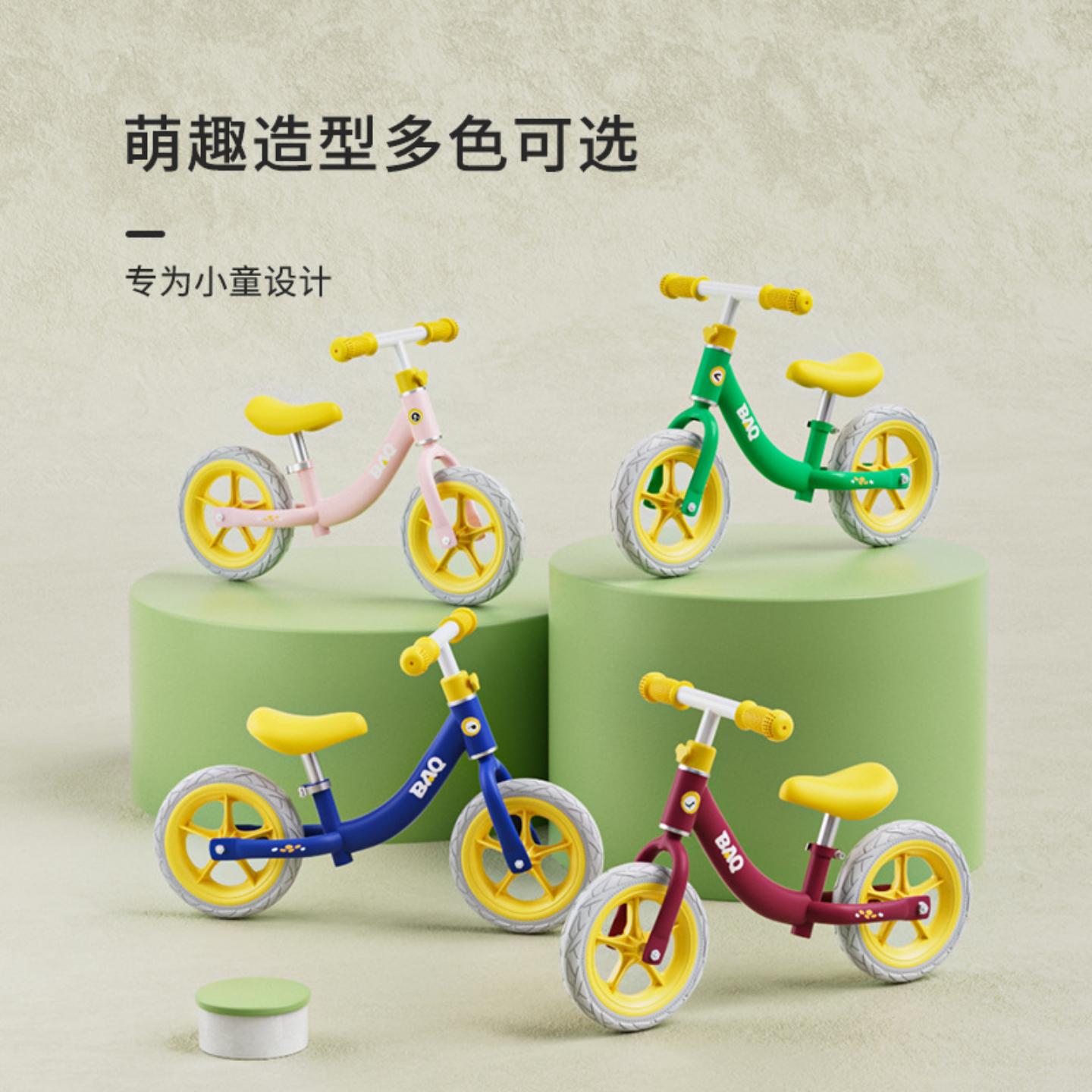 儿童平衡车1-2-3-6岁宝宝滑行车12寸14寸滑步车