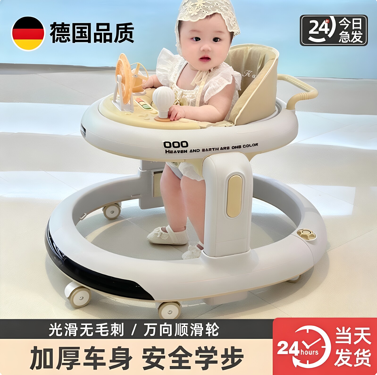 德国婴儿学步车多功能防o型腿防侧翻6到18个月宝宝加厚手推助步车