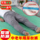 人隔尿裤 可洗纯棉透气尿不湿成人尿垫瘫痪卧床男女春 防漏秋裤