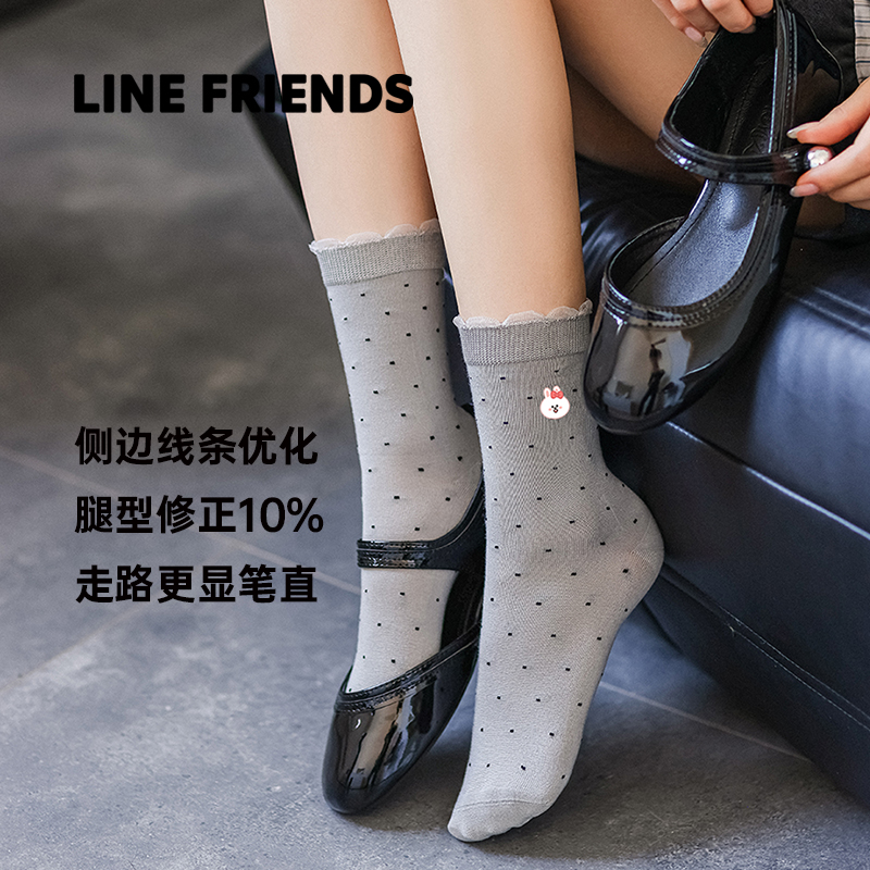 LINEFRIENDS可妮兔中筒袜
