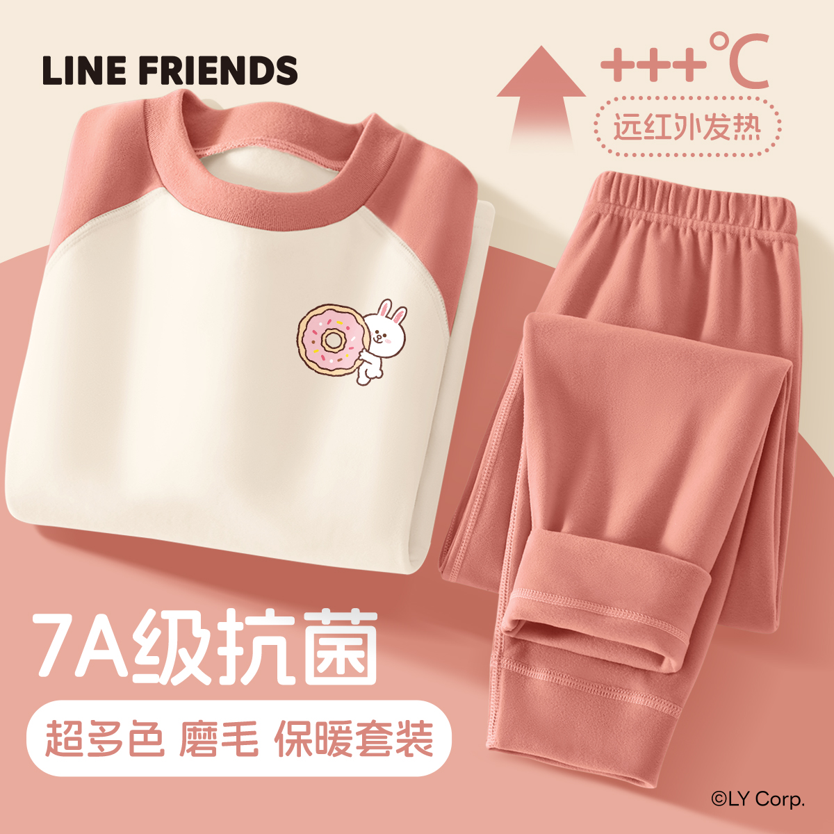 LINEFRIENDS正品布朗熊女童