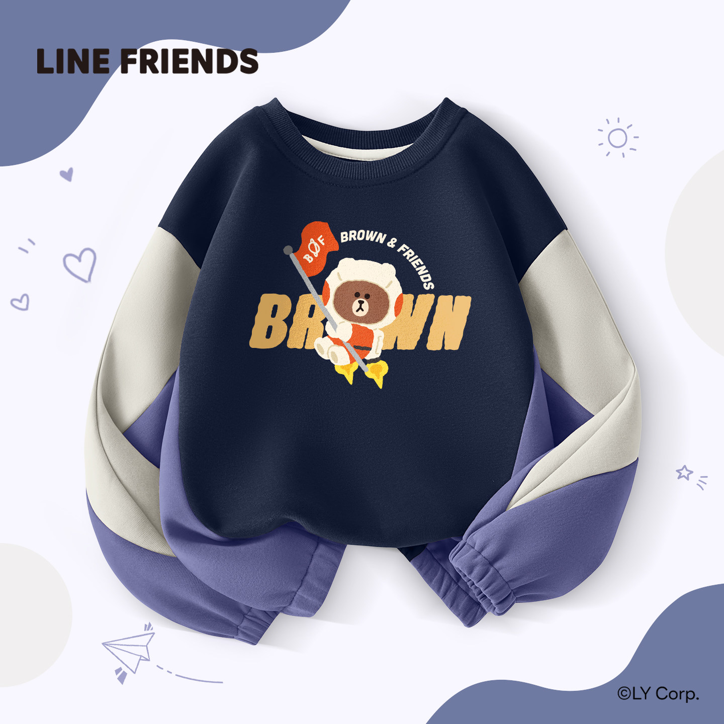 LINE FRIENDS正品布朗熊秋装卫衣男童时尚拼接撞色上衣男孩s119