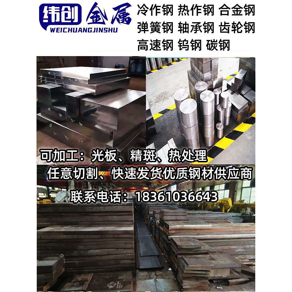 Q235A Q235B Q345AB Q345C Q345D Q345E Q355D E 圆钢 钢板 圆棒