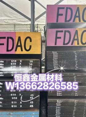 35CRMO 42CRMO 20CRMO 40CR 20CR模具钢38crmoal 20crmnti T10