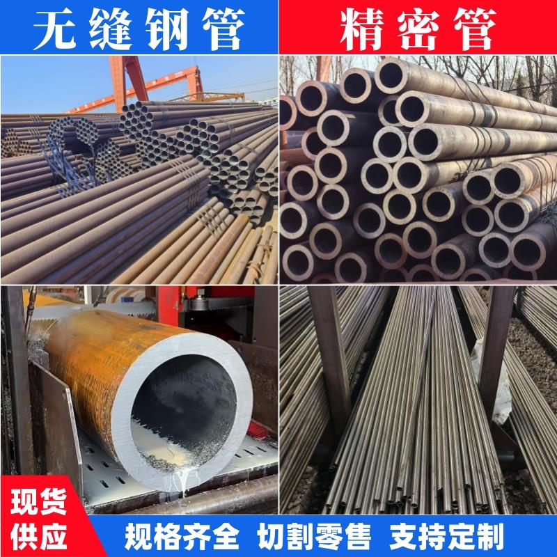 无缝钢管20#大小口径厚薄壁45号42crmo空心圆铁管Q345B精密管加工