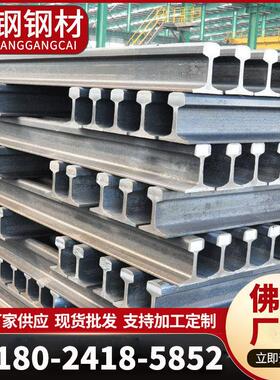 轨道钢轨轻轨重轨8KG18KG38公斤60kgQU70至QU120起重轨行车轨路轨