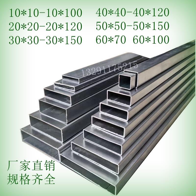 钢材镀锌方管35x35 扁管10x50 20x80 20x120 10x20铁方管矩形钢管