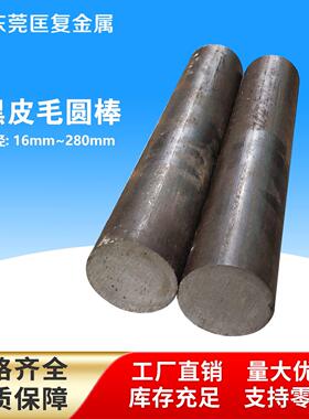 05Cr17Ni4cu4Nb 17CR16Ni2棒材零切60 41 440C 420J2不锈钢光棒