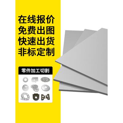 激光切割42CrMo 40cr钢板65mn锰钢板Q345B耐磨板45号钢A3铁板Q235