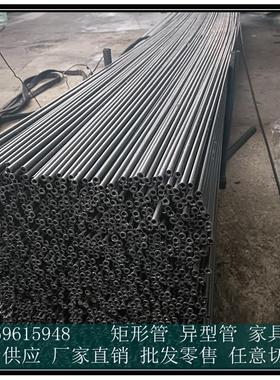 焊管 圆管q195 小口径钢管 直径6 810 12 13 14 16 18 19 20 spcc