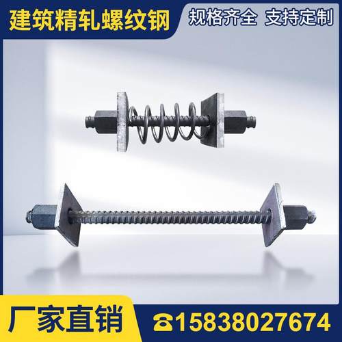 精轧螺纹钢螺母连接器混凝土螺旋筋模板工地用建筑桥梁预应力锚杆