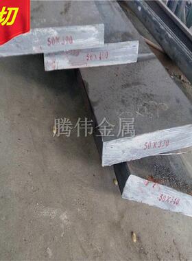 45号钢板材 45#钢板中厚板厚45 50 55 60 65 70 75 80 85mm可零切