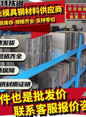 10#号钢15 20号钢30 35号钢40 50号钢 55号钢 圆钢圆棒 钢板 板材