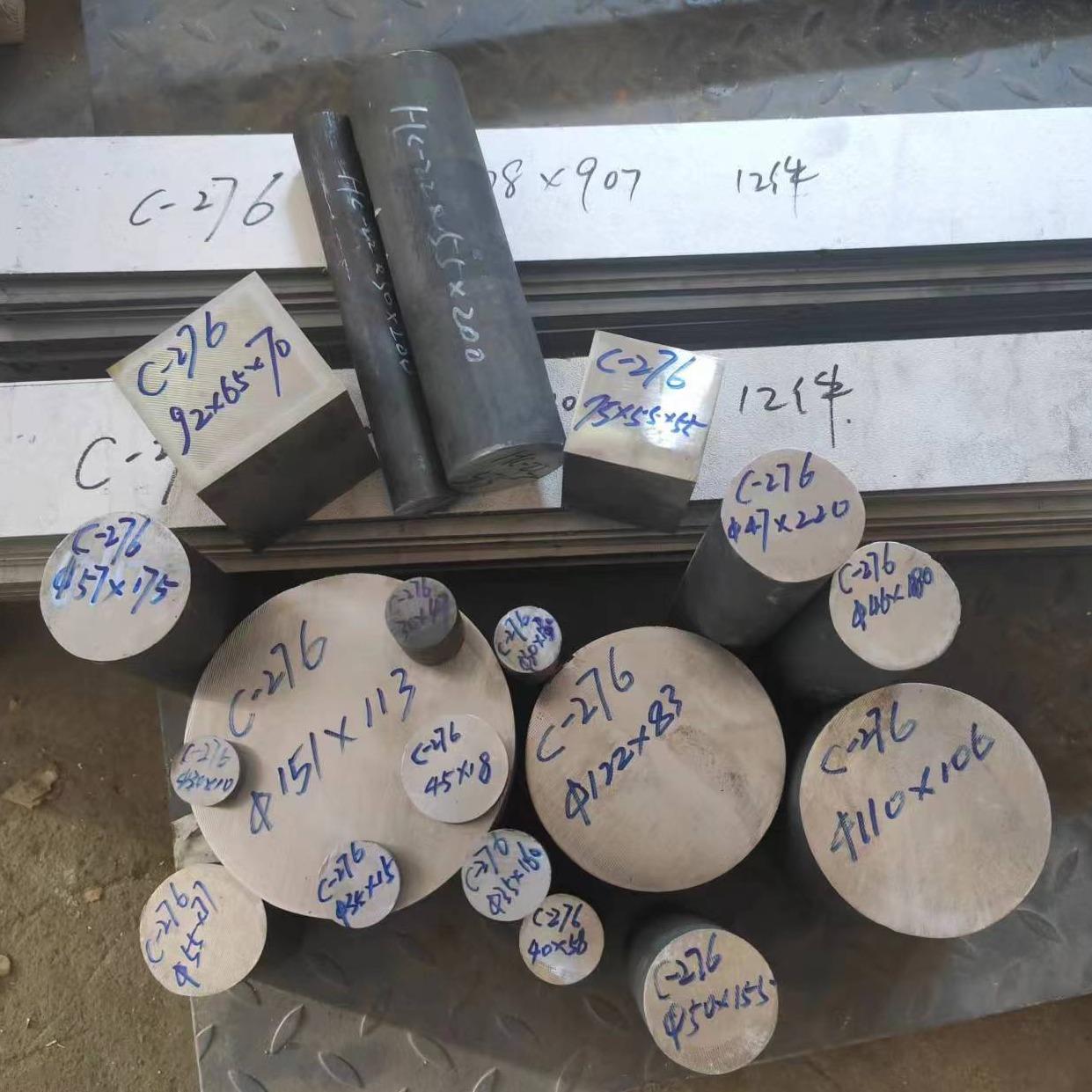 哈氏合金c276棒料管板材高温镍基合金蒙乃尔GH4169合金加工定做