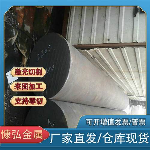 45SPb20易切削钢 AISI1008棒料 9SMnPb28K 圆钢 11SMn30+C 六角棒