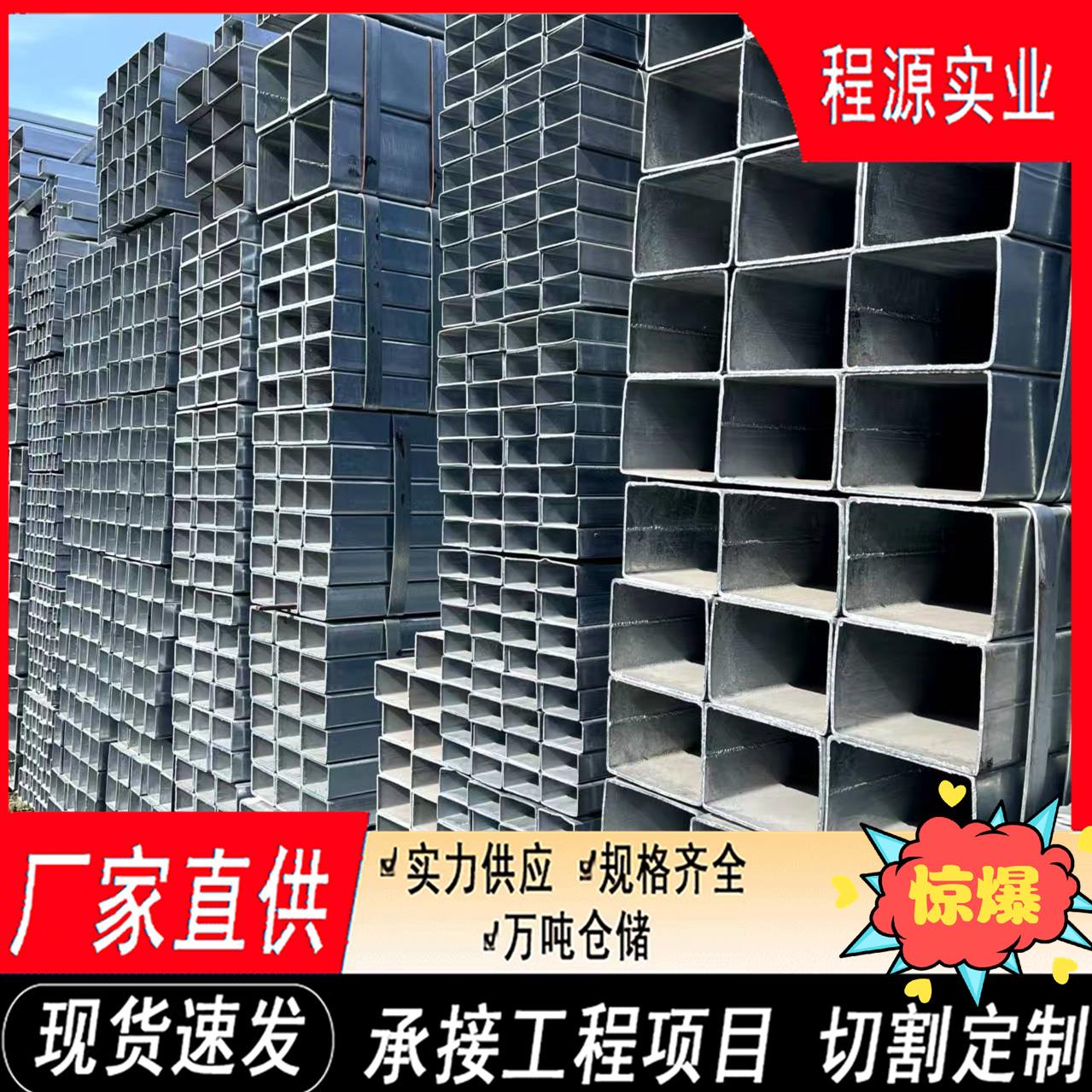 镀锌方管热镀锌方管40*60冷镀方管20*100 50*100 30*120 镀锌方通