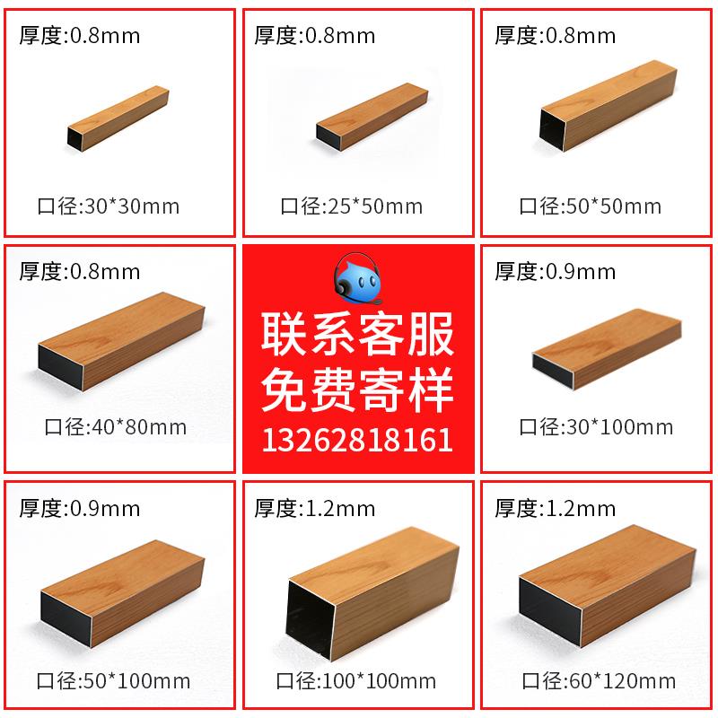 铝方通铝合金方管木纹铝方管型材方通吊顶铝格栅弧形门头外墙隔断