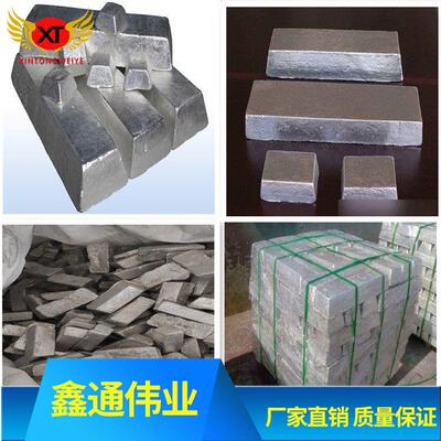 高纯镁块 镁锭99.95 99.9 100克 7.5公斤 熔炼工业铸造 出口酸洗